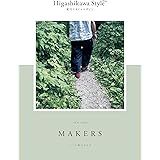 東川スタイルマガジン vol.0 「MAKERS つくり続けるもの」