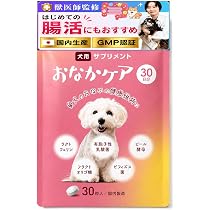 Amazon | 【獣医師監修】 犬用サプリメント 【 初めての腸活にも