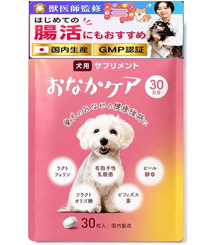 Amazon | 【獣医師W監修】パーフェクトわんケア 乳酸菌プラス 犬 猫