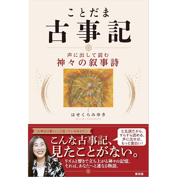 Amazon.co.jp: 遺伝子易経 : リチャード ラッド, 石丸 賢一, 安田 幸江