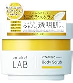 Amazon.co.jp: ミュゼコスメ スムーススキンコントロール ボディ