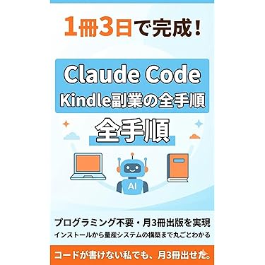 Amazon.co.jp 最新リリース: 外国語学習・参考書 の新着ランキングです。
