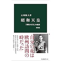 Amazon.co.jp: 翻刻 世界 創刊号──昭和二十一年一月号 : 『世界