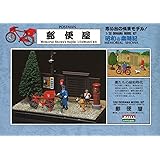 マイクロエース 1/32 歳時記 No.5 郵便屋