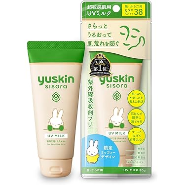 Amazon.co.jp 最新リリース: UVカット・日焼け止め の新着