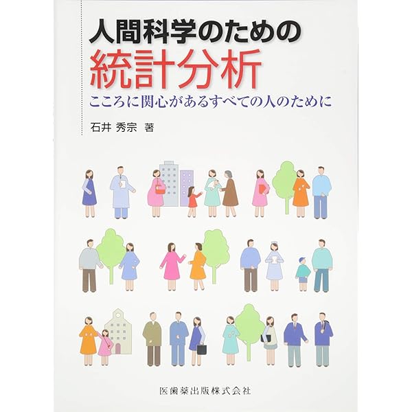 情意領域の看護技術 ケ-スに学ぶこころのケア/日総研出版/石井八恵子（単行本） 情意領域の看護技術 ケ-スに学ぶこころのケア/日総研出版/石井