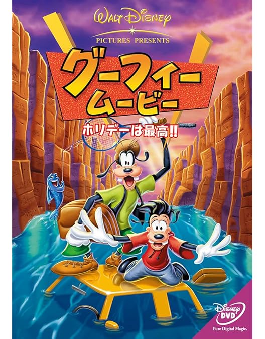 Amazon.co.jp: ダックテイル・ザ・ムービー / 失われた魔法のランプ