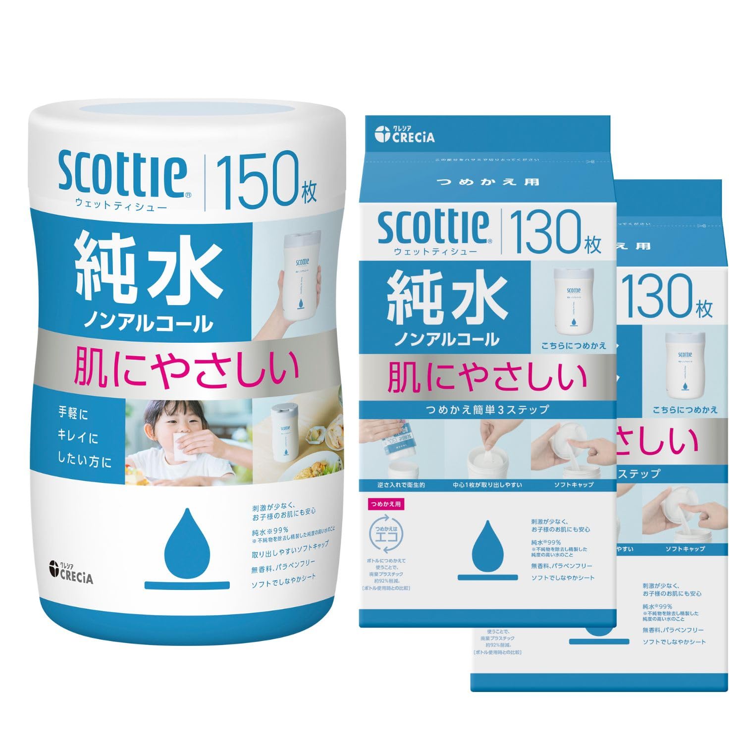 【スマイルSale】【54%OFF】【875円（定期便788円）】 スコッティ ウェットティッシュ 純水 本体150枚+詰替130枚2個