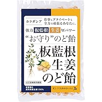 Amazon | 板藍根（バンランコン）エキス細粒 30包入り | 松浦薬業 | マカ