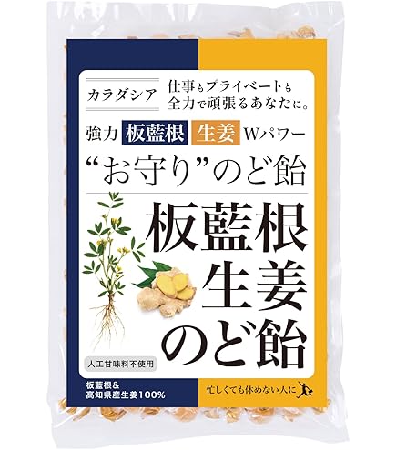 Amazon.co.jp: 板藍根飴（ばんらんこんあめ）80g ×3個セット : 食品