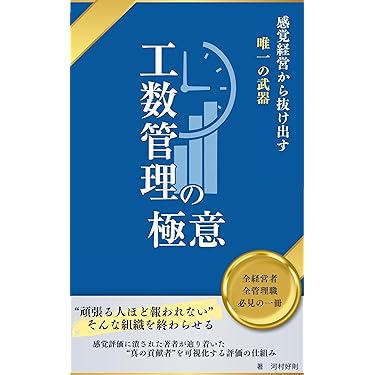 Amazon.co.jp 最新リリース: ビジネス組織改革 の新着ランキングです。