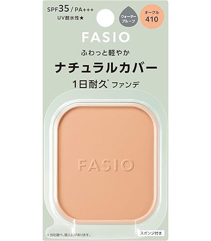 Amazon.co.jp: コーセー エルシア プラチナム BBパウダー