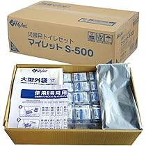 Amazon.co.jp: 災害用トイレセット マイレット 500回分 100人1日