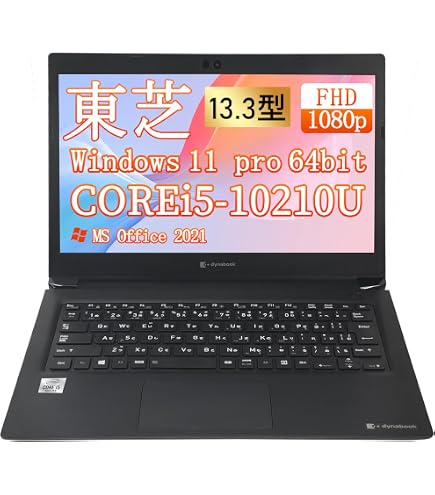 Amazon.co.jp: 【整備済み品】 Windows11 Pro/MS Office 2021搭載/Hp