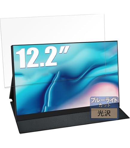 Amazon.co.jp: Acouto XC12 モバイルモニター 12.2インチ 疲れ目軽減