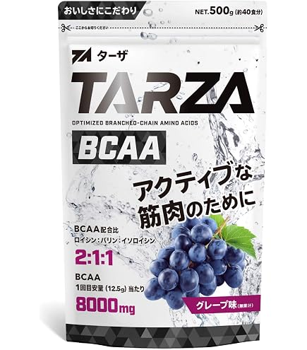 Amazon | ザバス(SAVAS) BCAAパウダー グレープ風味 450g 明治 Amazon | ザバス(SAVAS) BCAAパウダー グレープ風味 450g 明治