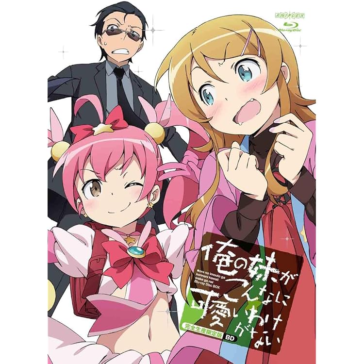 俺の妹がこんなに可愛いわけがない プレミアムビッグブランケット ピンク 新品 Amazon.co.jp: ~俺の妹がこんなに可愛いわけがない。Complete