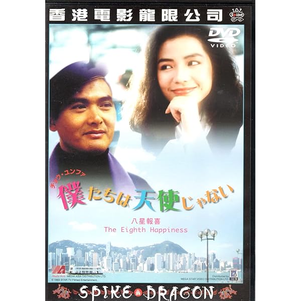 ゴールデン・ガイ [DVD] チョウ・ユンファ (出演), シルヴィア・チョン (出演), ジョニー・トゥ (監督) Amazon.co.jp: ゴールデン・ガイ [DVD] : チョウ・ユンファ