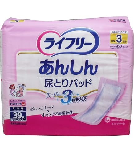 Amazon | ユニ チャーム ライフ リー あんしん尿とりパッド スーパー
