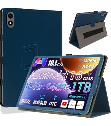 Amazon.co.jp: HEFENGKU FPD タブレットケース Android15 8.4インチ