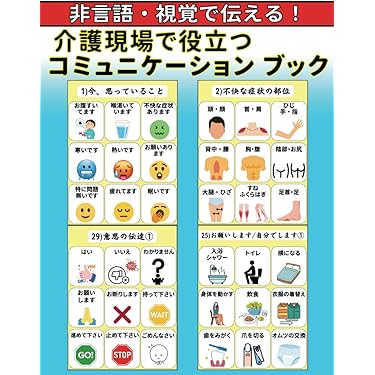 ❣️介護理論本10冊セット ❣️介護理論本10冊セット 介護 本のおすすめ人気ランキング