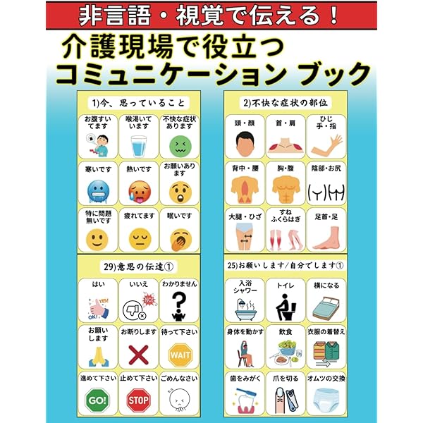 洋書〉 視覚言語と視覚インターフェイスの認知的側面 洋書〉 視覚言語