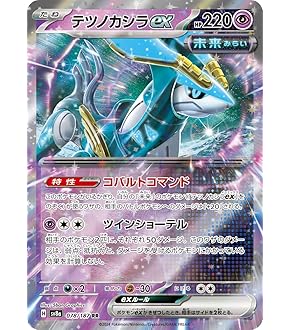 Amazon.co.jp: ポケモンカードゲームSV sv5M 拡張パック