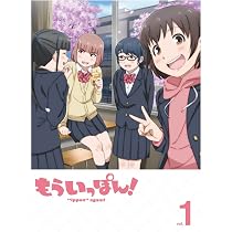 Amazon.co.jp: もういっぽん! 第4巻【Blu-ray】(特典なし) [Blu Amazon.co.jp: もういっぽん! 第4巻【Blu-ray】(特典なし) [Blu