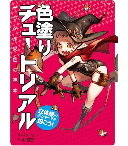 Amazon.co.jp: 「明日方舟公式美術設定集VOL.4」通常版 Arknights
