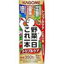 Amazon.co.jp: カゴメ 野菜一日これ一本 トリプルケア 200ml紙