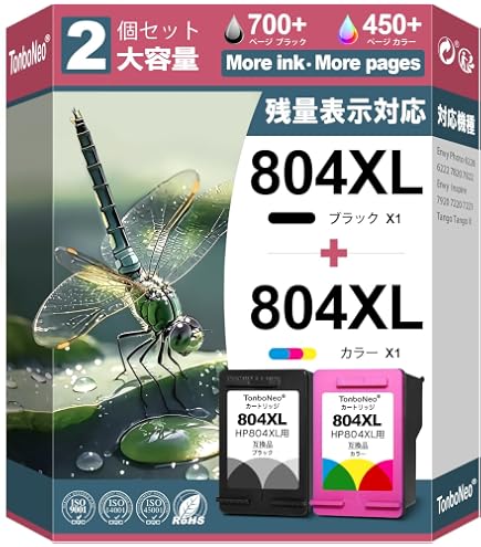 Amazon.co.jp: 【純正品 大容量2個セット】HP 804XL インク