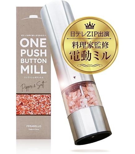 Amazon.co.jp: ALESSI Pepper mill ペッパーミル 9098 B BY マイケル