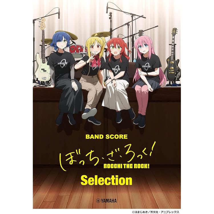 TVアニメ「けいおん!」オフィシャル バンドやろーよ!!バンドスコア付：未開封品 Amazon.co.jp: TVアニメ「けいおん!!」オフィシャル バンドやろーよ