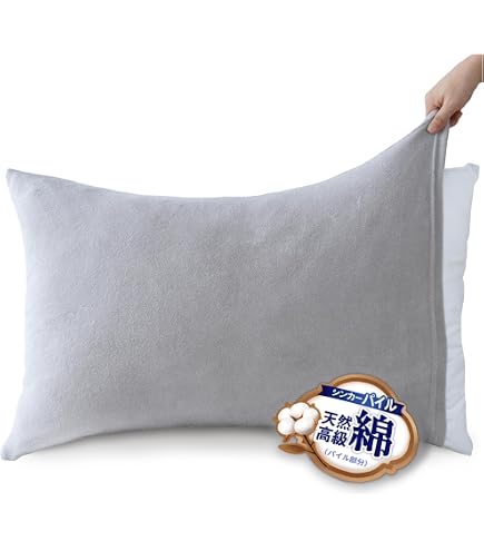 Amazon.co.jp: KOJIHOMU 枕カバー ピローケース の伸縮性と柔軟性 通気