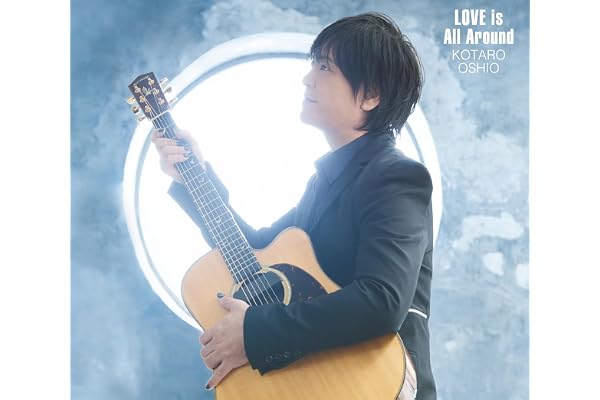 【Amazon.co.jp限定】LOVE is All Around (初回生産限定盤) - 押尾コータロー (メガジャケ付)