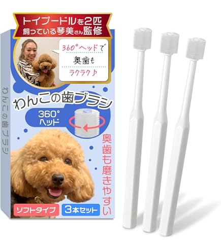 Amazon.co.jp: 犬口ケア 歯ブラシ シリンダーヘッド | 愛犬歯磨き 愛犬