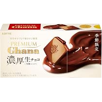 Amazon.co.jp: Lotte Premium Ghana Rich Milk Dark Chocolate: 12