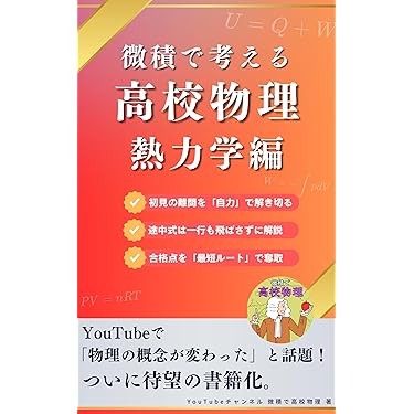 Amazon.co.jp 最新リリース: 高校教科書・参考書 の新着ランキングです。