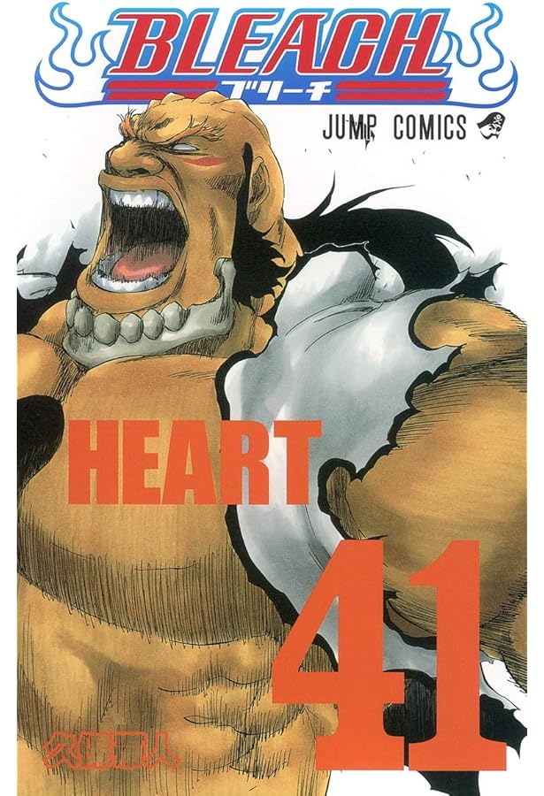 Amazon.co.jp: BLEACH 42 (ジャンプコミックス) : 久保 帯人: Japanese