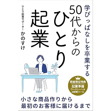 Amazon.co.jp 売れ筋ランキング: オンラインマーケティング の中で最も