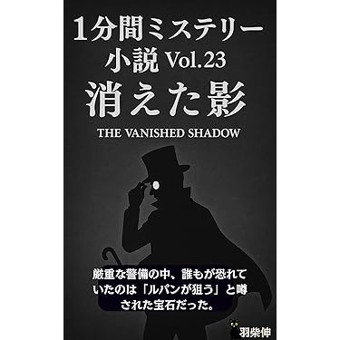 SF・ファンタジー・ホラー delitto Imperial Circus Dead Decadence - 腐蝕ルサンチマン、不死欲の