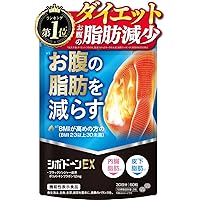 脂解癒　ダイエットサプリ 体重 脂肪を減らす！ダイエットサプリ SIX DOWN