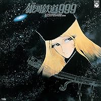CD 勇者ライディーン テレビオリジナルBGMコレクション Amazon.co.jp: 〈ANIMEX 1200シリーズ〉(25) テレビオリジナル