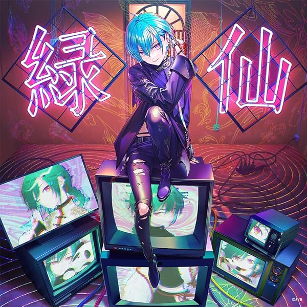 Amazon | イタダキマスノススメ(初回限定盤)(2枚組) | 緑仙 | アニメ