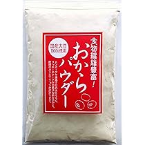 おからパウダー(積極断捨離中) 専用 おからパウダー(積極断捨離中) 専用 Amazon | LOHAStyle(ロハス