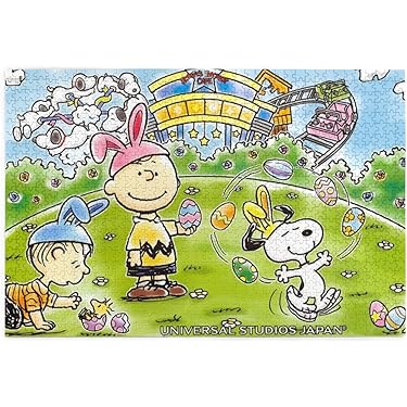 新品未開封 スヌーピーパズル 4点セット Amazon | エポック社 1000