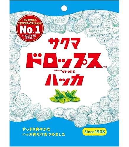 Amazon.co.jp: 非常・携帯用サクマ式ドロップス 2個セット : 食品