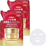 KOSE グレイス ワン リンクルケア モイストジェルクリーム つめかえ 2個セット おまけつき