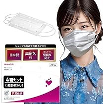 Amazon.co.jp: [COCORO STORE] シャープ公式 日本製 不織布マスク 30枚