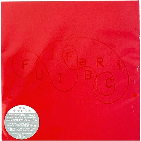 フジファブリック CD 9枚セット 特典あり レア Amazon.co.jp: ◇◇7/CD【10457】- 【未開封】フジファブリック